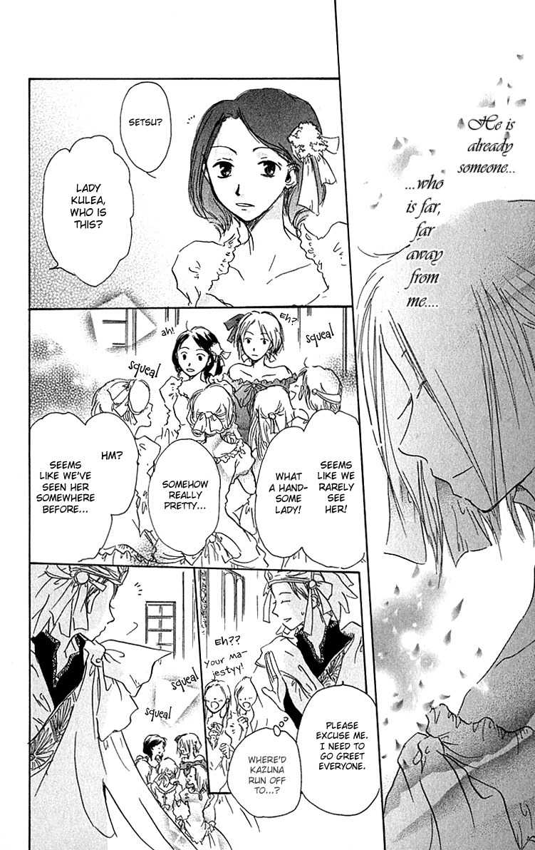 Hiiro no Isu Chapter 3 page 48 - Chapter 3
