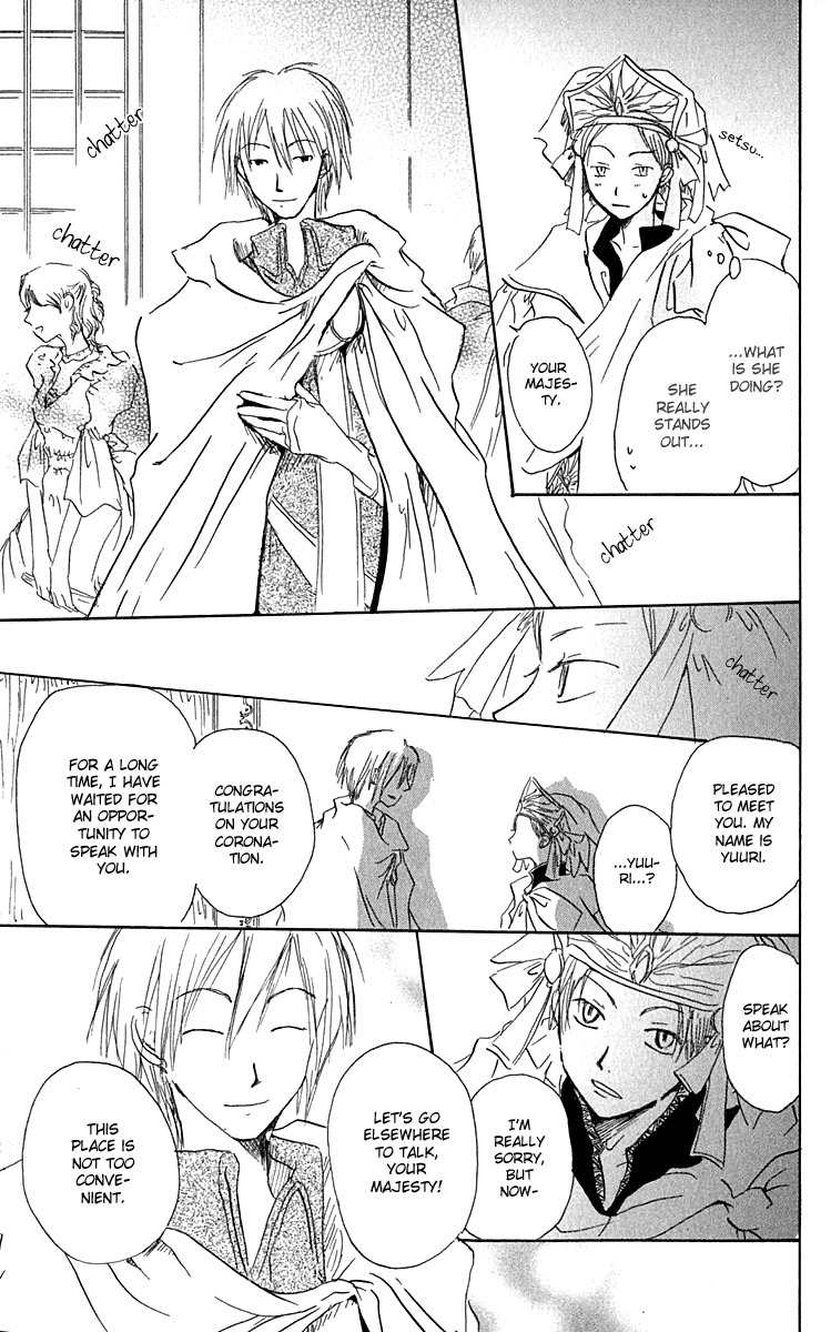 Hiiro no Isu Chapter 3 page 49 - Chapter 3