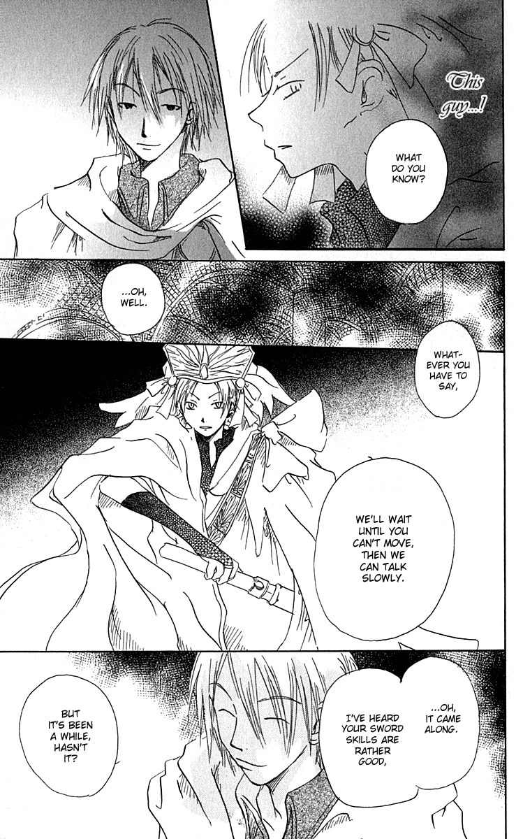 Hiiro no Isu Chapter 3 page 53 - Chapter 3
