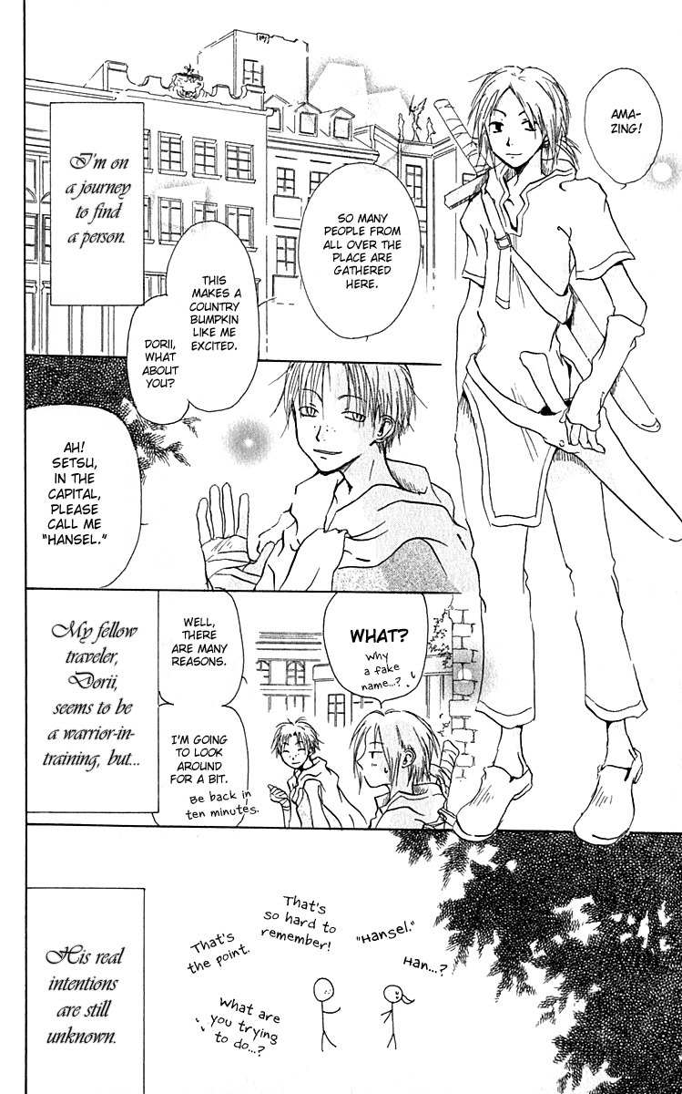 Hiiro no Isu Chapter 3 page 6 - Chapter 3