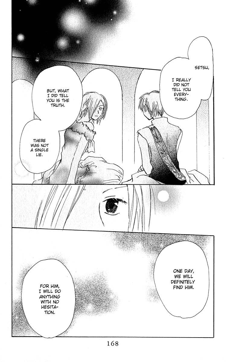 Hiiro no Isu Chapter 3 page 65 - Chapter 3