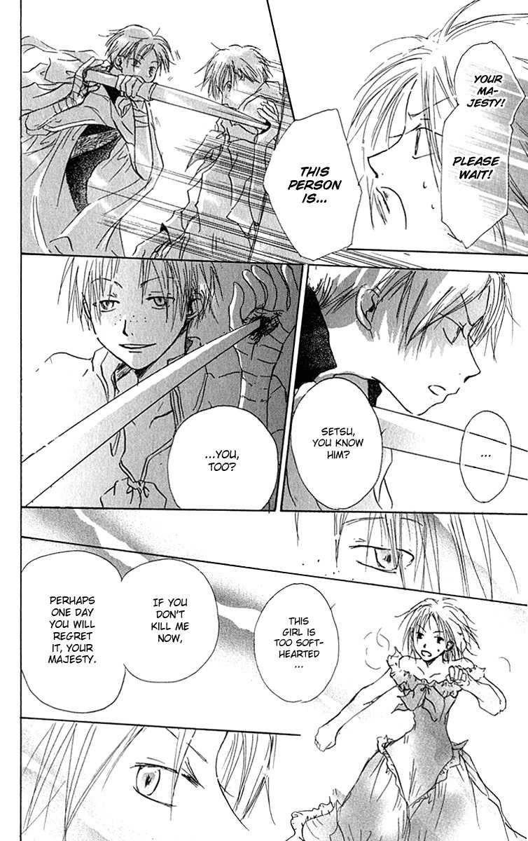 Hiiro no Isu Chapter 3 page 73 - Chapter 3