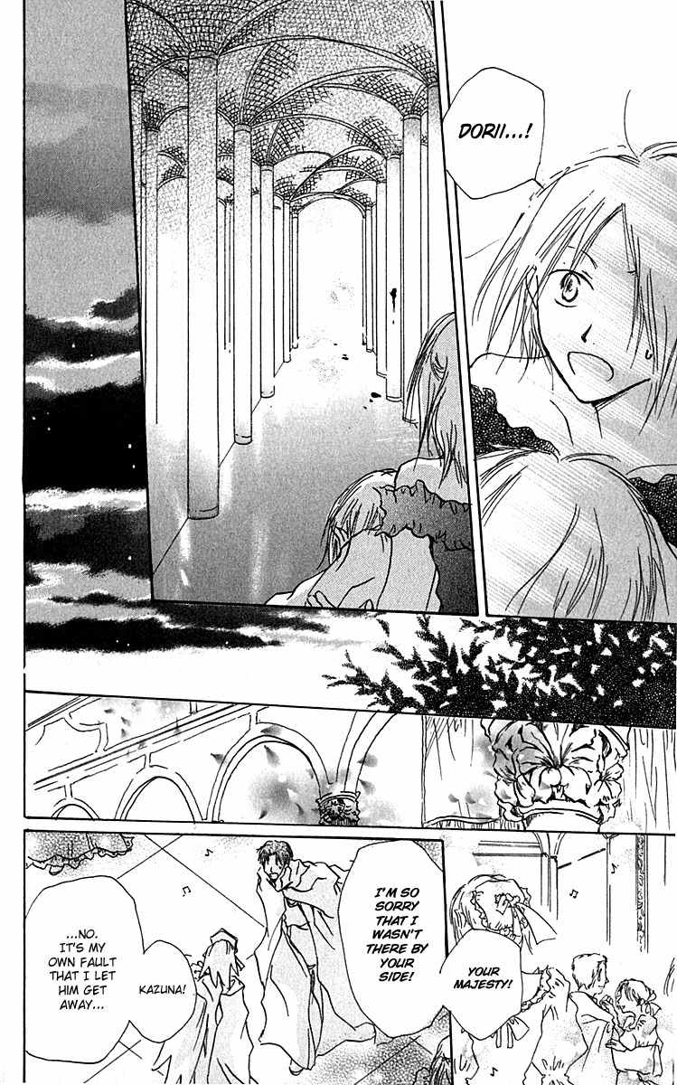 Hiiro no Isu Chapter 3 page 75 - Chapter 3