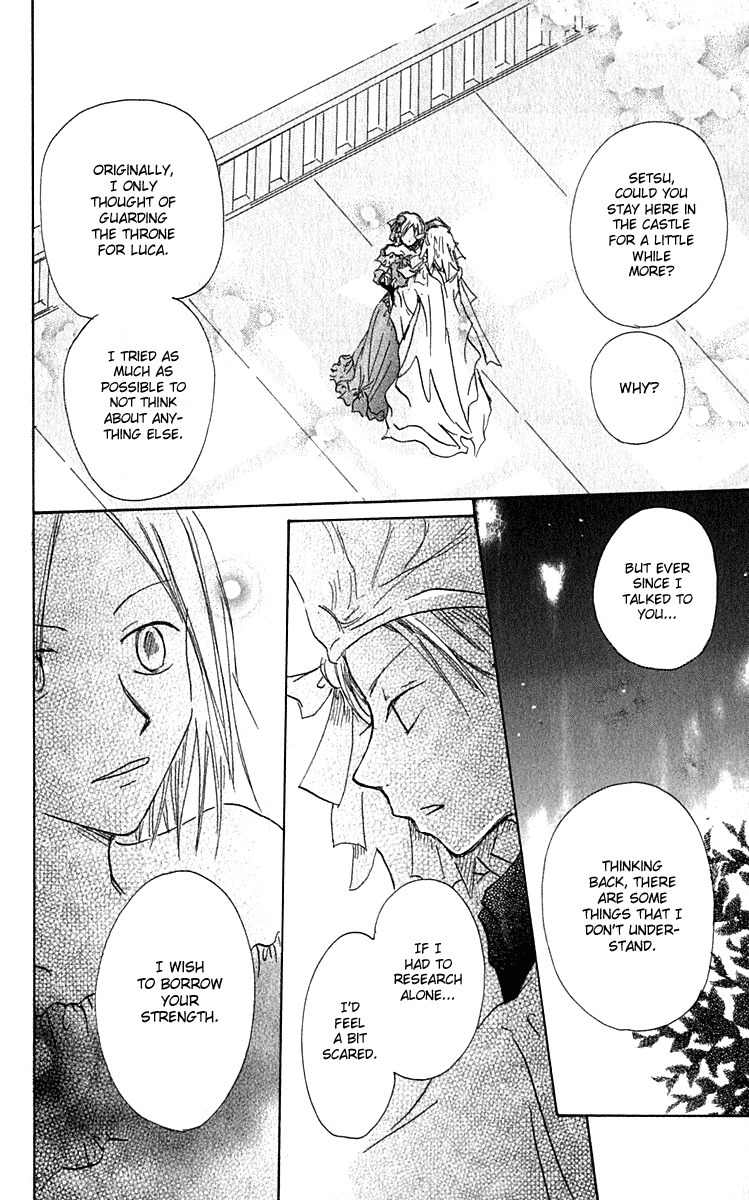 Hiiro no Isu Chapter 3 page 81 - Chapter 3