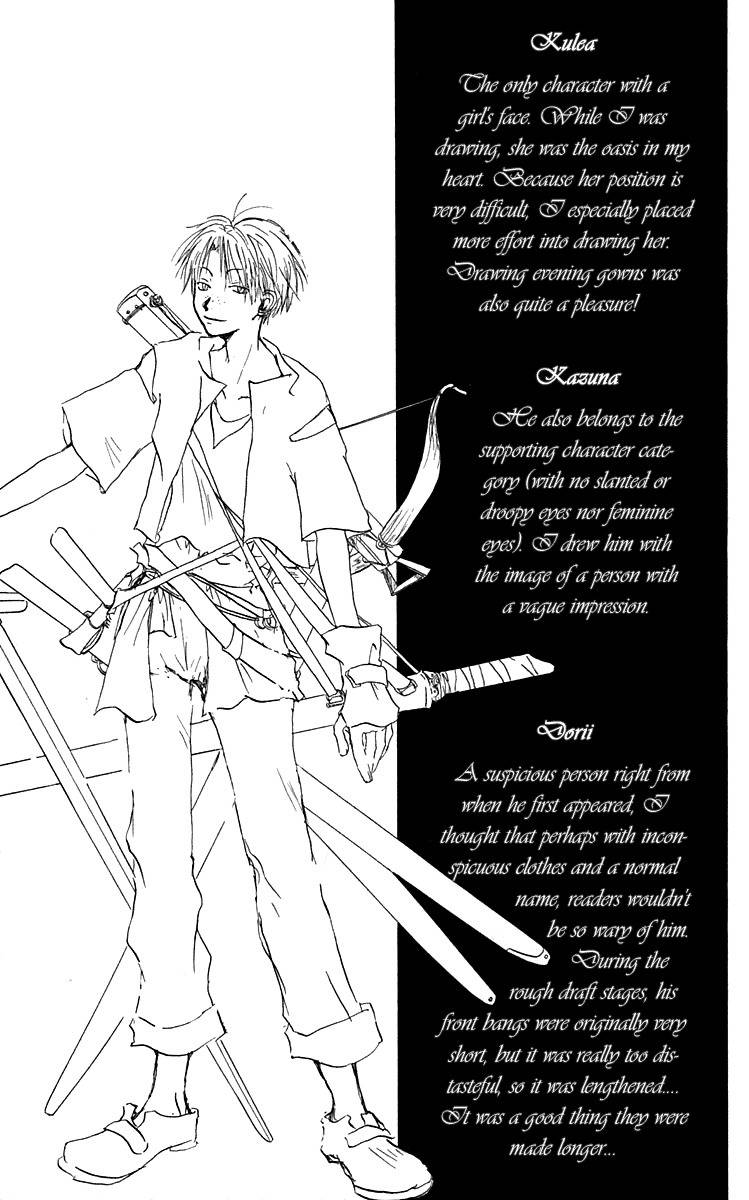 Hiiro no Isu Chapter 3 page 86 - Chapter 3