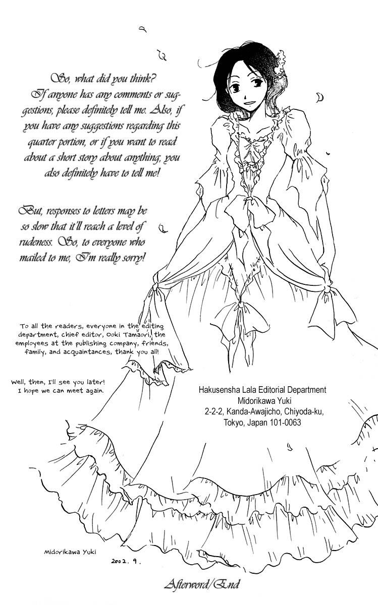 Hiiro no Isu Chapter 3 page 87 - Chapter 3
