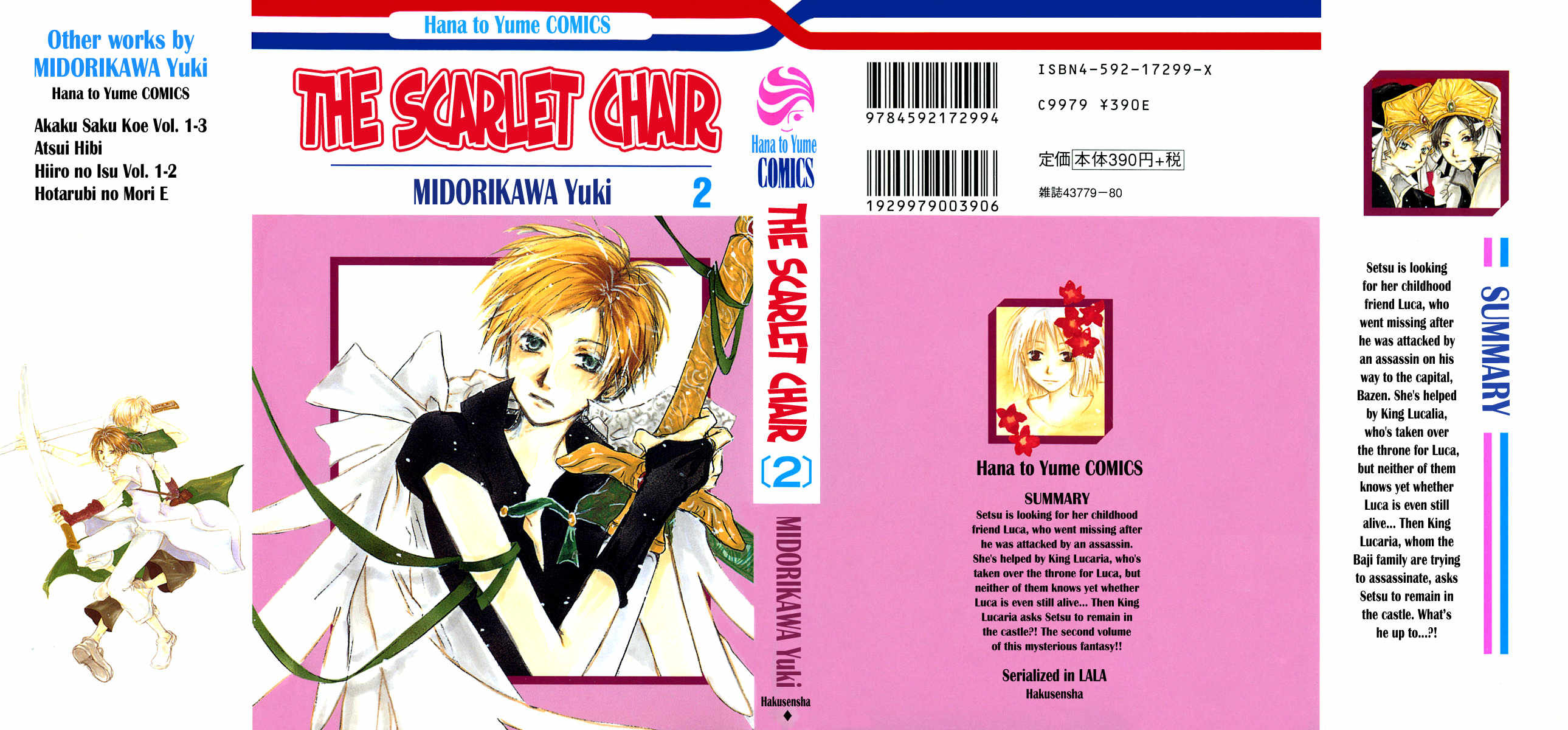 Hiiro no Isu Chapter 4 page 1 - Chapter 4