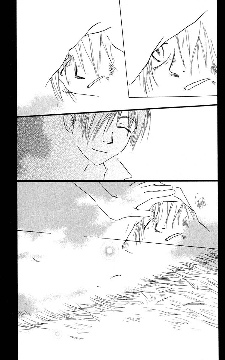 Hiiro no Isu Chapter 4 page 11 - Chapter 4