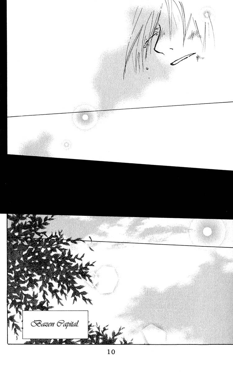 Hiiro no Isu Chapter 4 page 12 - Chapter 4