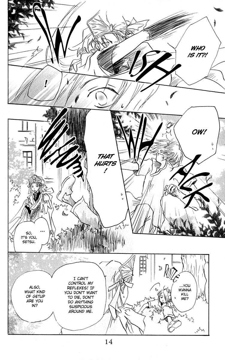 Hiiro no Isu Chapter 4 page 16 - Chapter 4