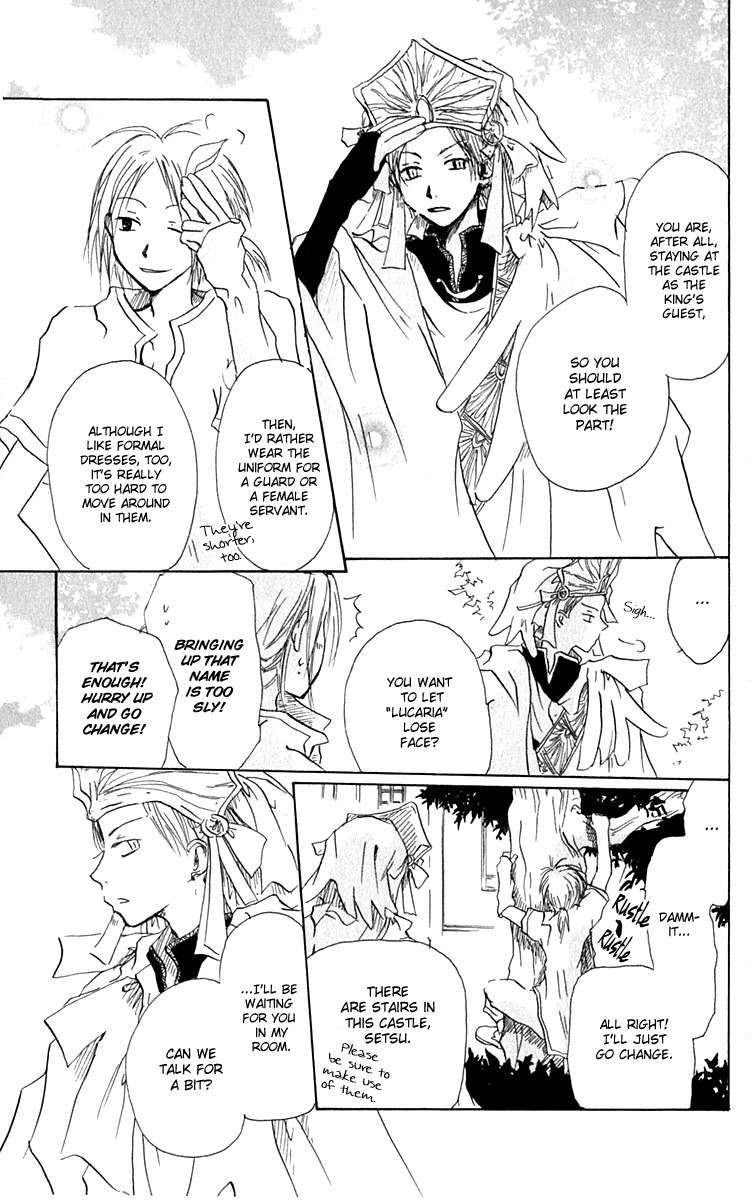 Hiiro no Isu Chapter 4 page 17 - Chapter 4