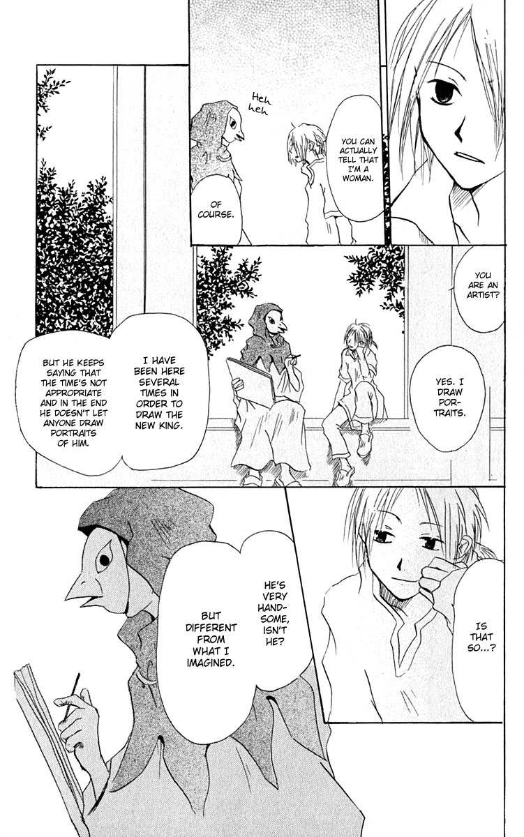Hiiro no Isu Chapter 4 page 25 - Chapter 4