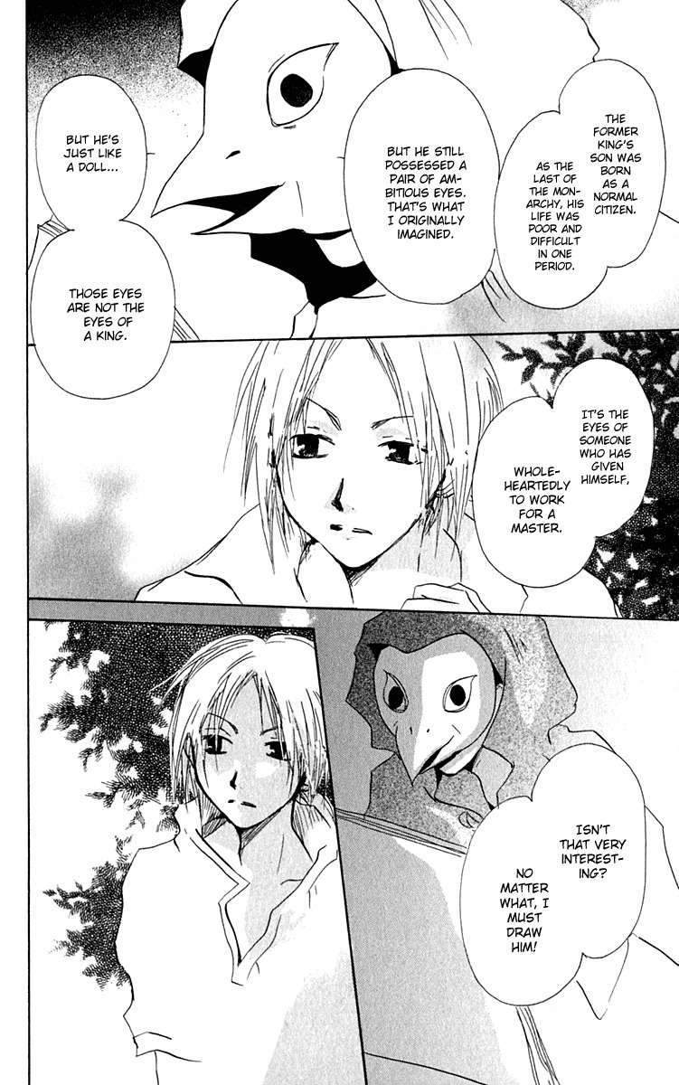 Hiiro no Isu Chapter 4 page 26 - Chapter 4