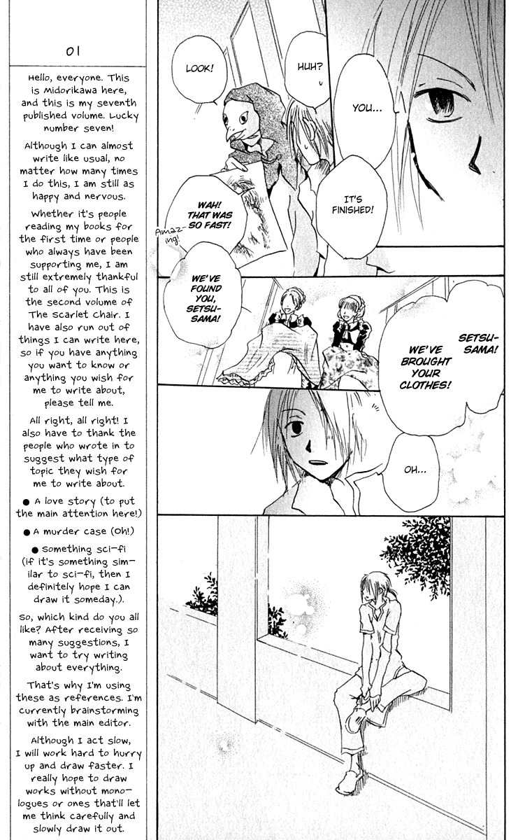 Hiiro no Isu Chapter 4 page 27 - Chapter 4