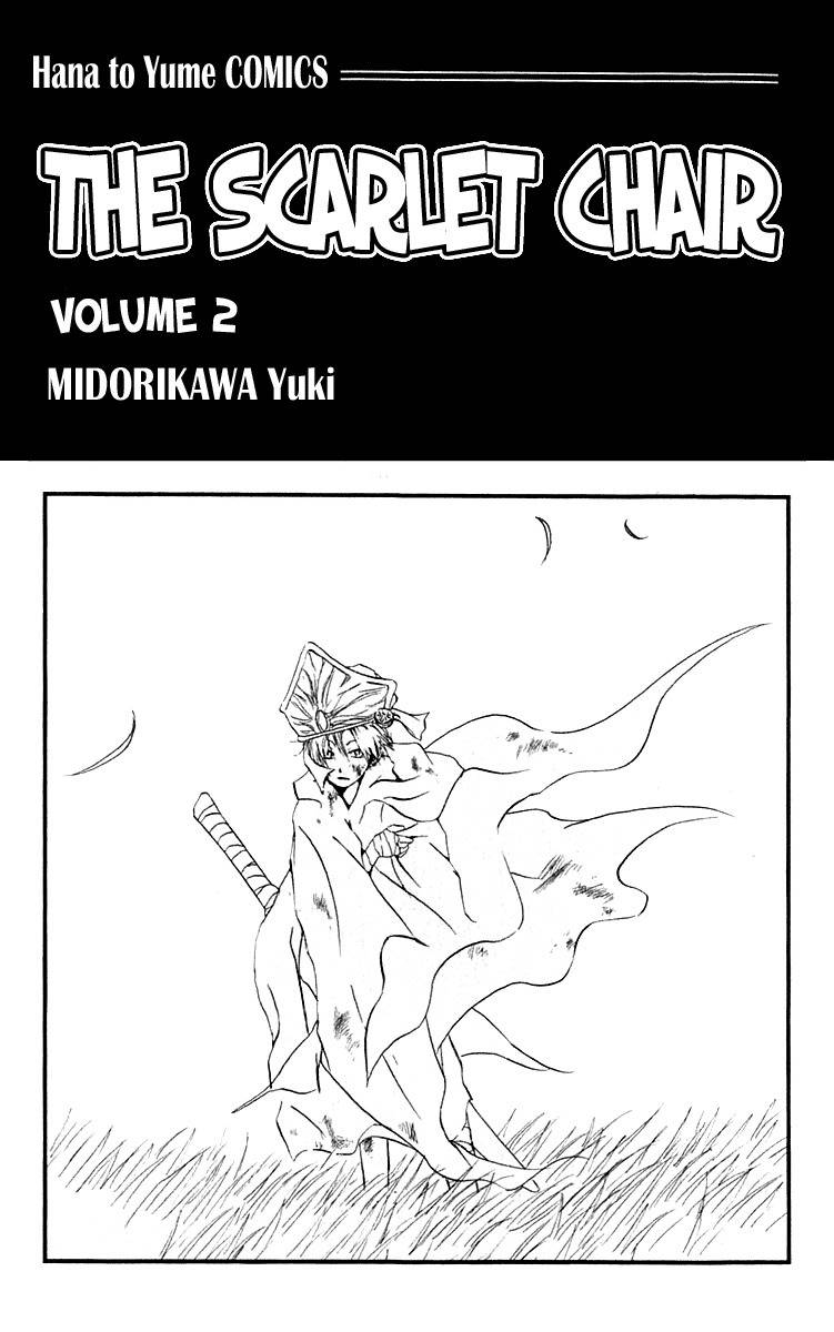 Hiiro no Isu Chapter 4 page 3 - Chapter 4