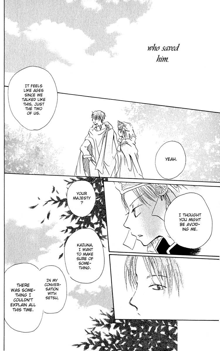 Hiiro no Isu Chapter 4 page 30 - Chapter 4