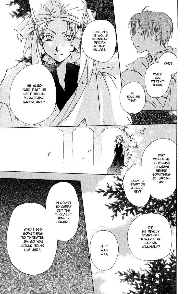 Hiiro no Isu Chapter 4 page 31 - Chapter 4