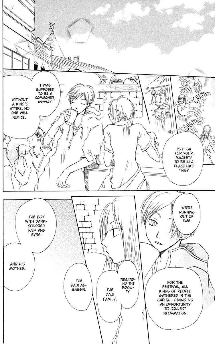 Hiiro no Isu Chapter 4 page 36 - Chapter 4