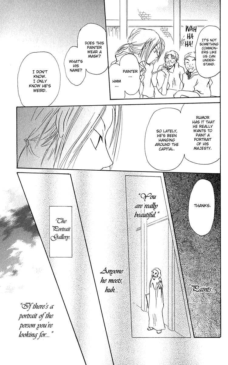 Hiiro no Isu Chapter 4 page 41 - Chapter 4