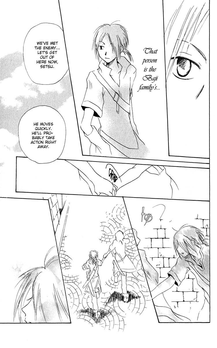 Hiiro no Isu Chapter 4 page 49 - Chapter 4