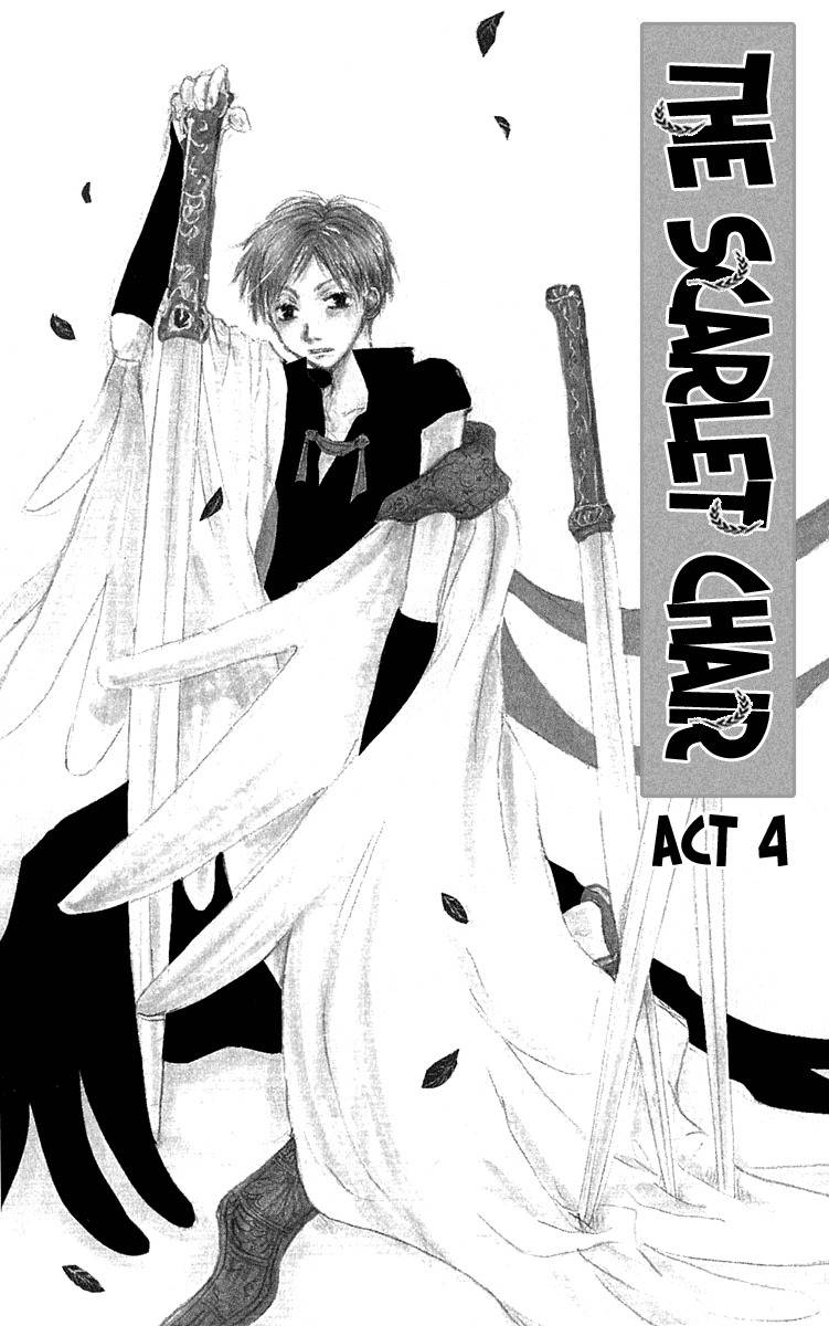 Hiiro no Isu Chapter 4 page 5 - Chapter 4