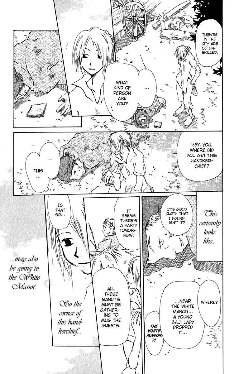 Hiiro no Isu Chapter 5 page 12 - Chapter 5