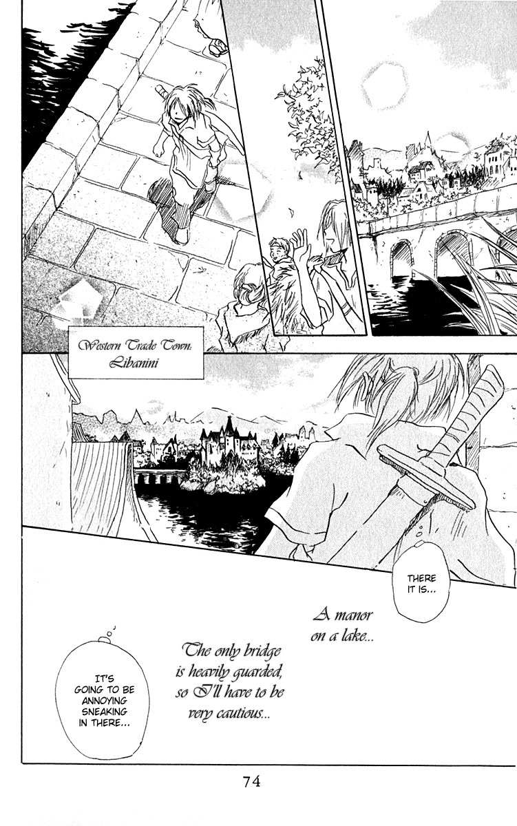 Hiiro no Isu Chapter 5 page 13 - Chapter 5