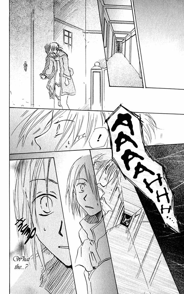 Hiiro no Isu Chapter 5 page 21 - Chapter 5