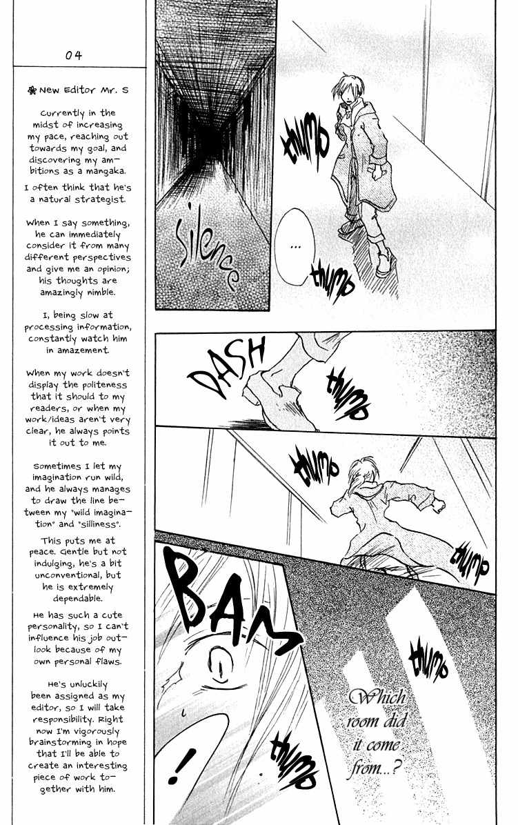 Hiiro no Isu Chapter 5 page 22 - Chapter 5