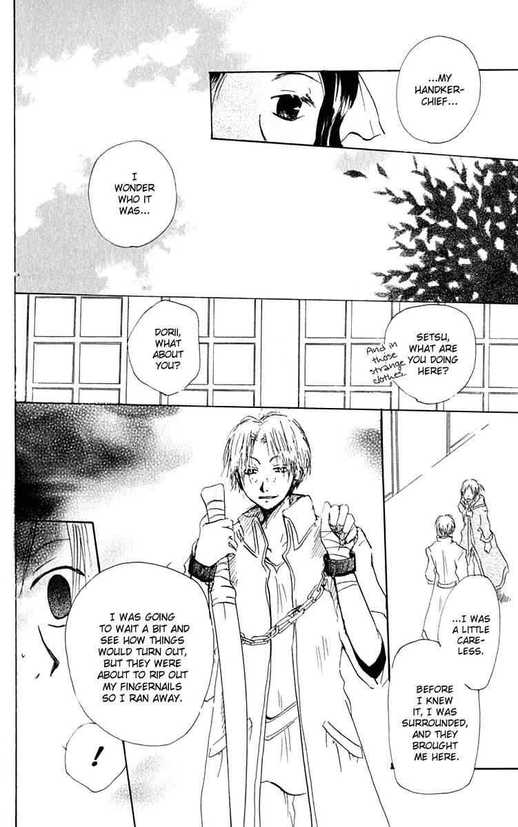 Hiiro no Isu Chapter 5 page 25 - Chapter 5