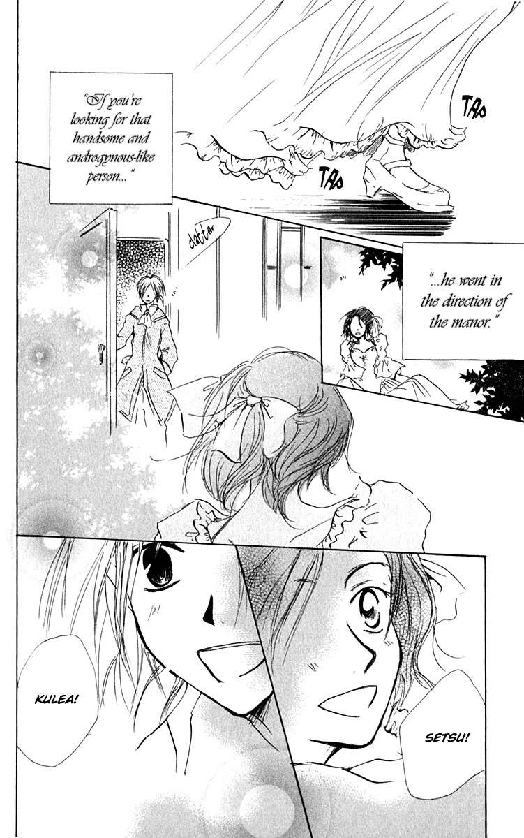 Hiiro no Isu Chapter 5 page 29 - Chapter 5