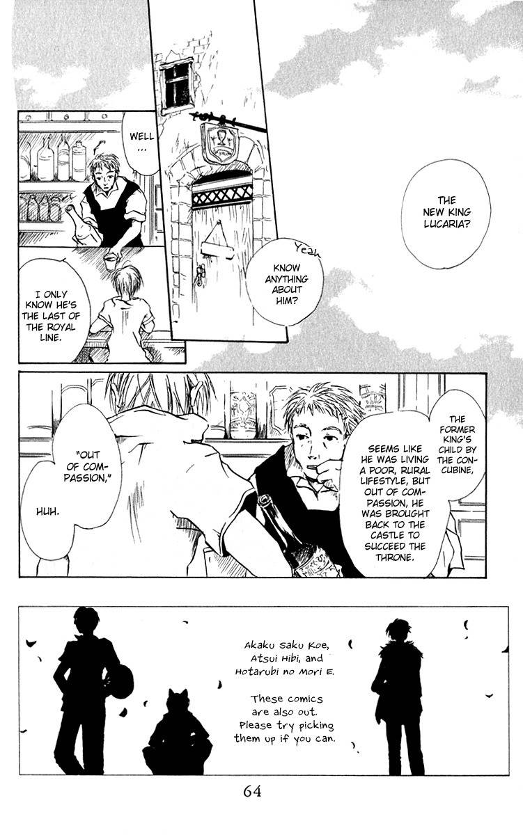 Hiiro no Isu Chapter 5 page 3 - Chapter 5