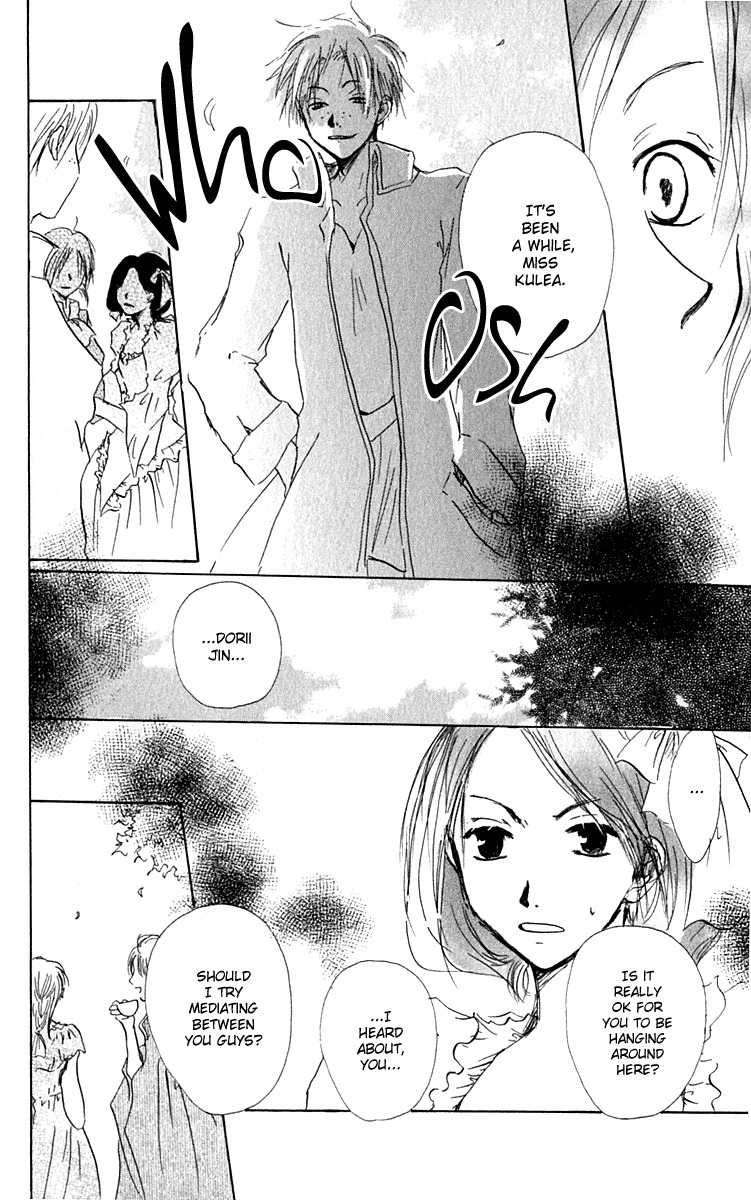 Hiiro no Isu Chapter 5 page 31 - Chapter 5