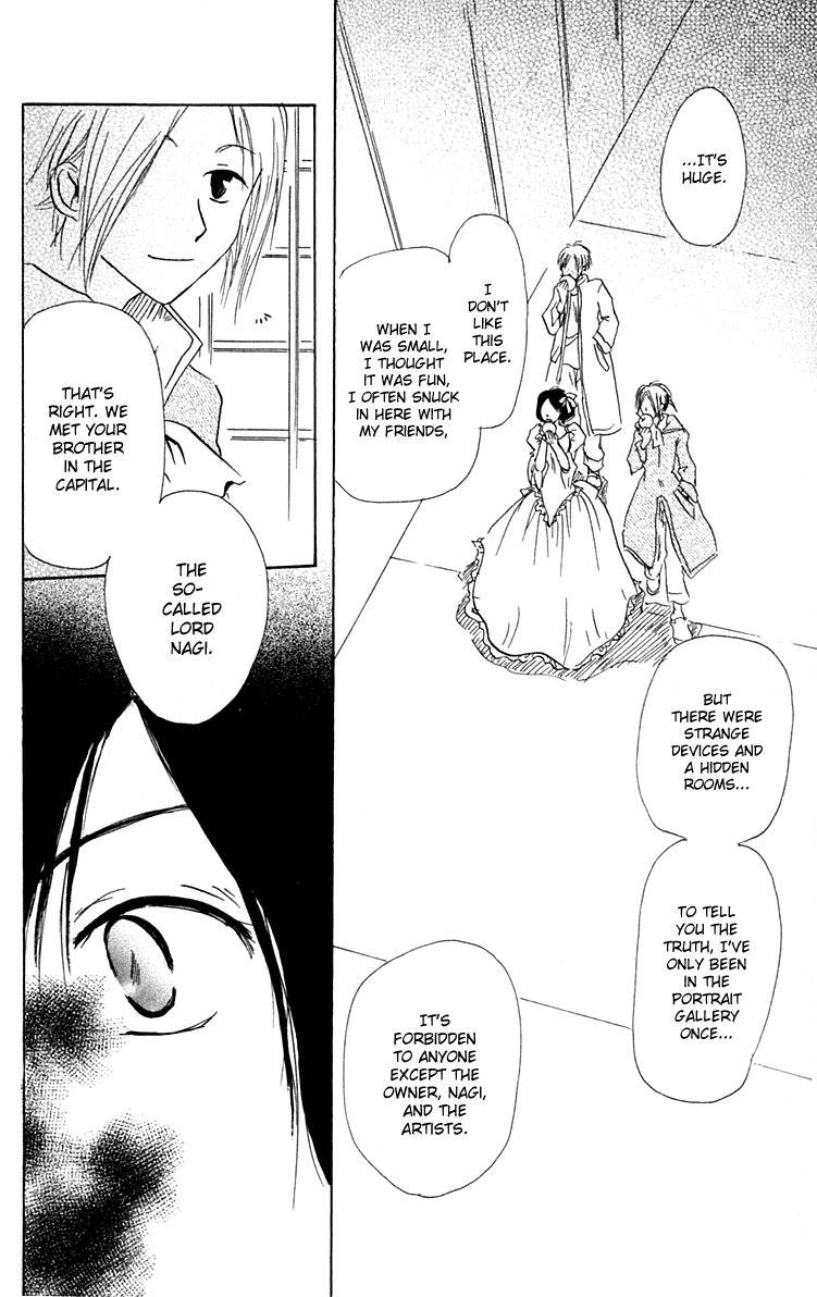 Hiiro no Isu Chapter 5 page 33 - Chapter 5