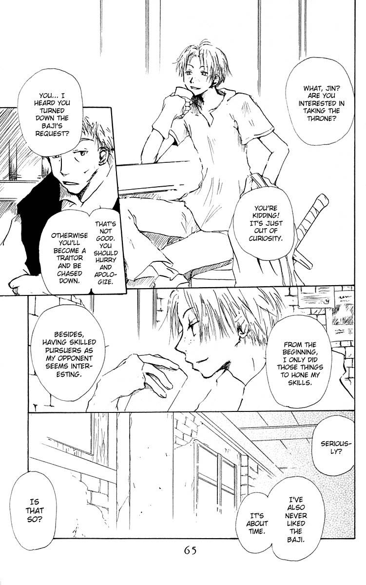 Hiiro no Isu Chapter 5 page 4 - Chapter 5