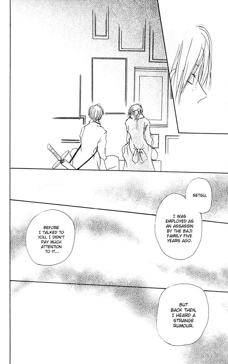 Hiiro no Isu Chapter 5 page 49 - Chapter 5