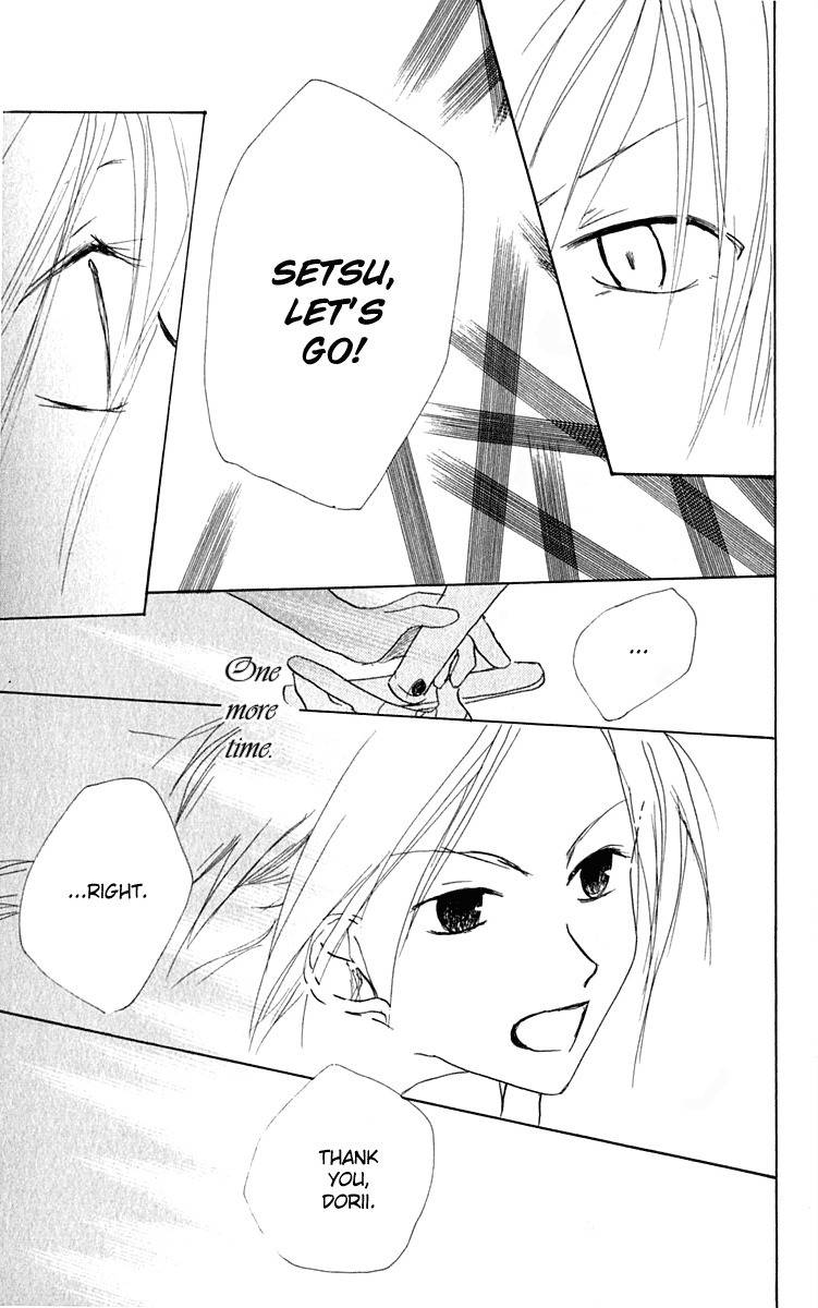 Hiiro no Isu Chapter 5 page 52 - Chapter 5