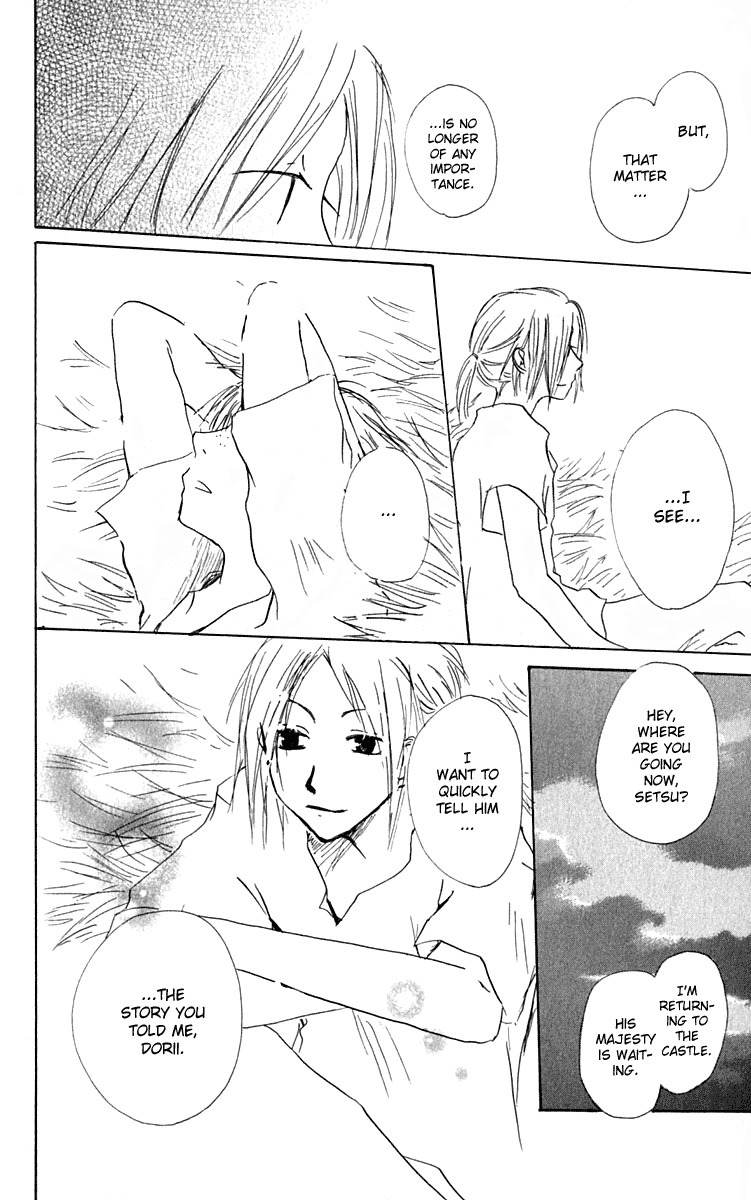 Hiiro no Isu Chapter 5 page 59 - Chapter 5