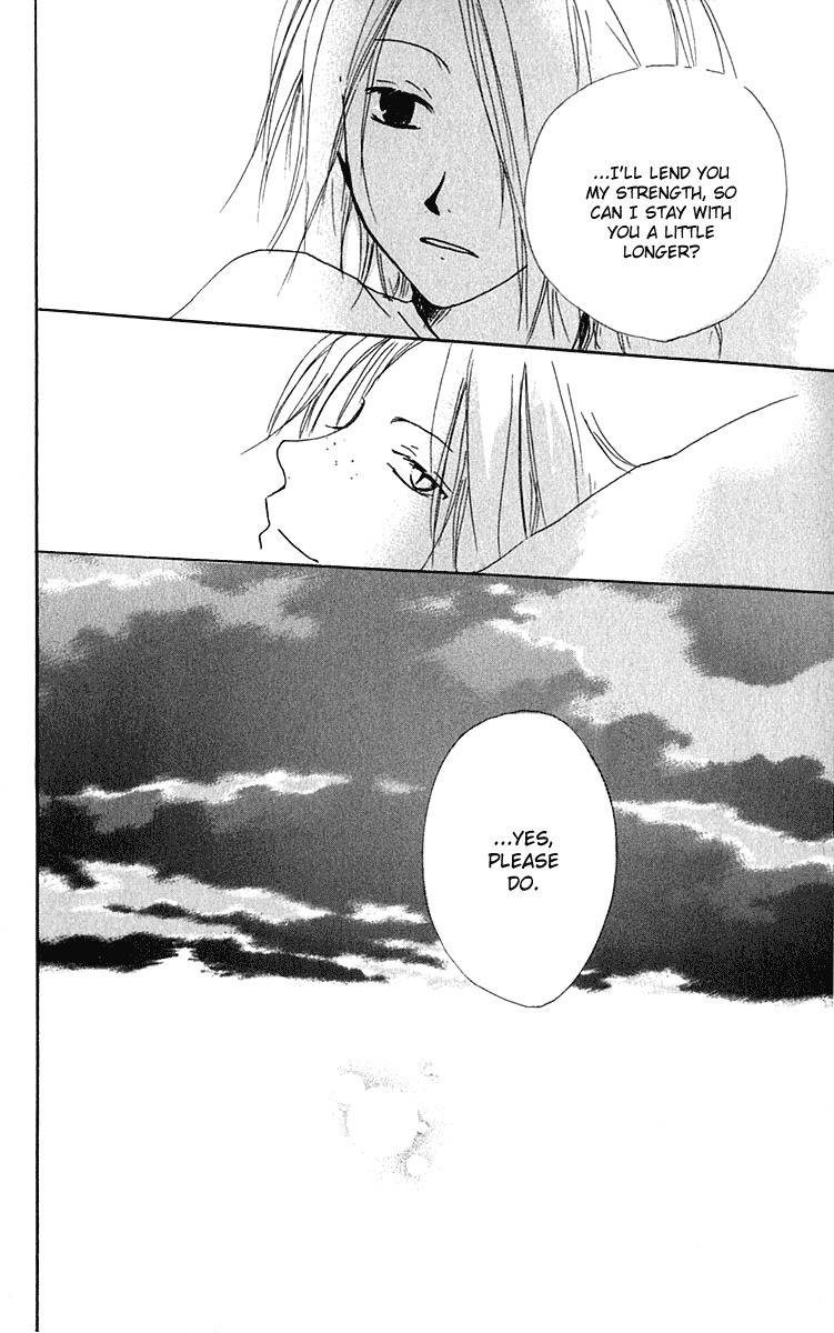 Hiiro no Isu Chapter 5 page 61 - Chapter 5