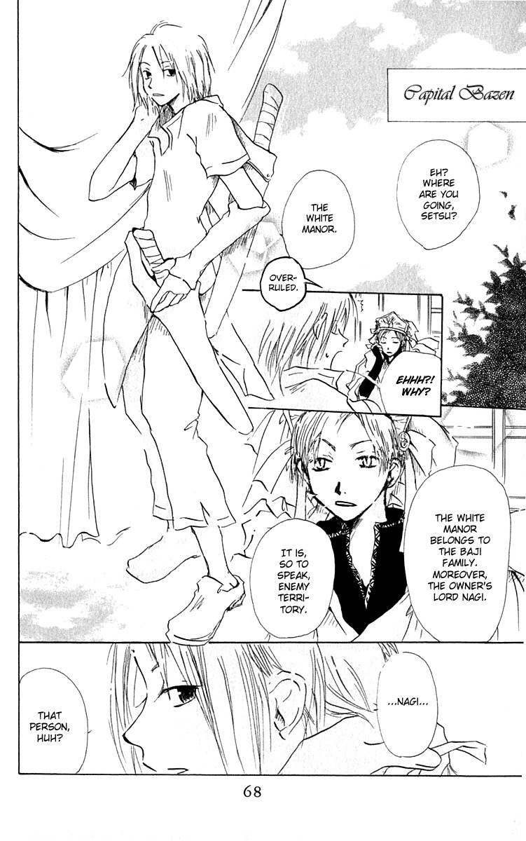 Hiiro no Isu Chapter 5 page 7 - Chapter 5