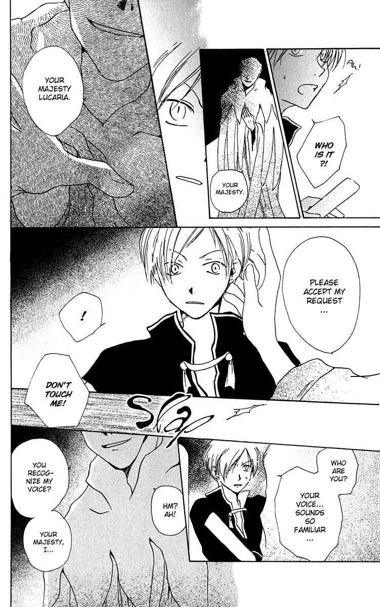 Hiiro no Isu Chapter 6 page 13 - Chapter 6