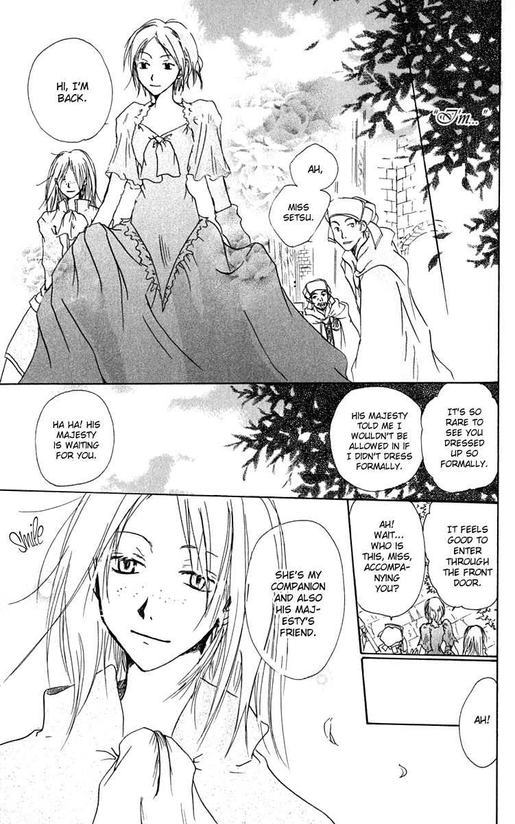 Hiiro no Isu Chapter 6 page 14 - Chapter 6