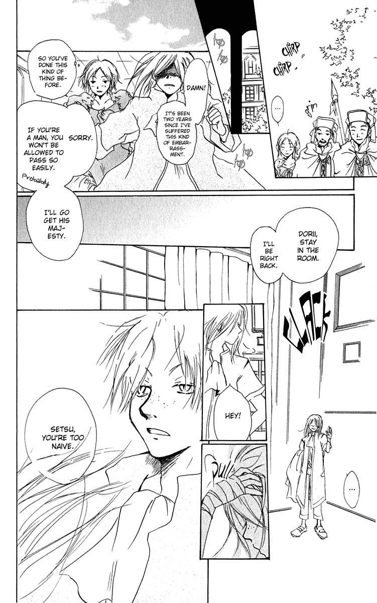 Hiiro no Isu Chapter 6 page 15 - Chapter 6