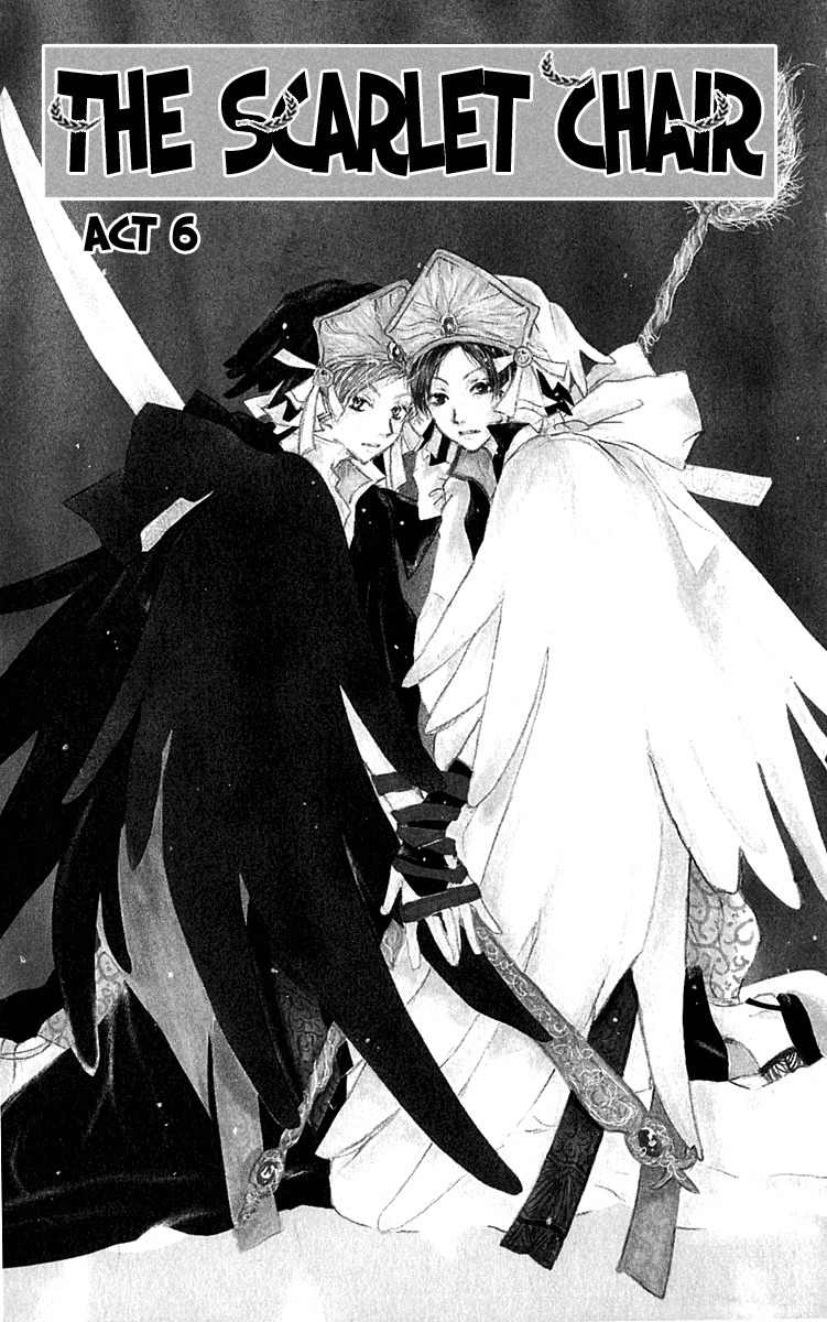 Hiiro no Isu Chapter 6 page 2 - Chapter 6