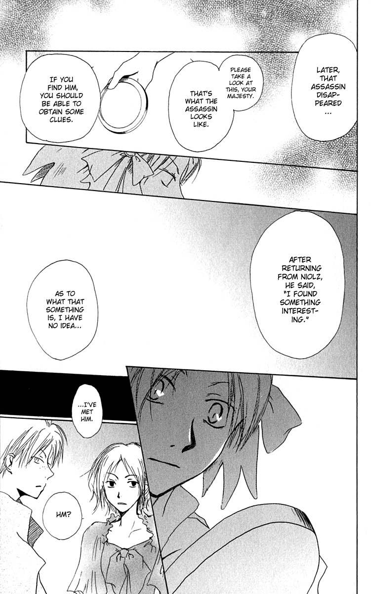 Hiiro no Isu Chapter 6 page 22 - Chapter 6