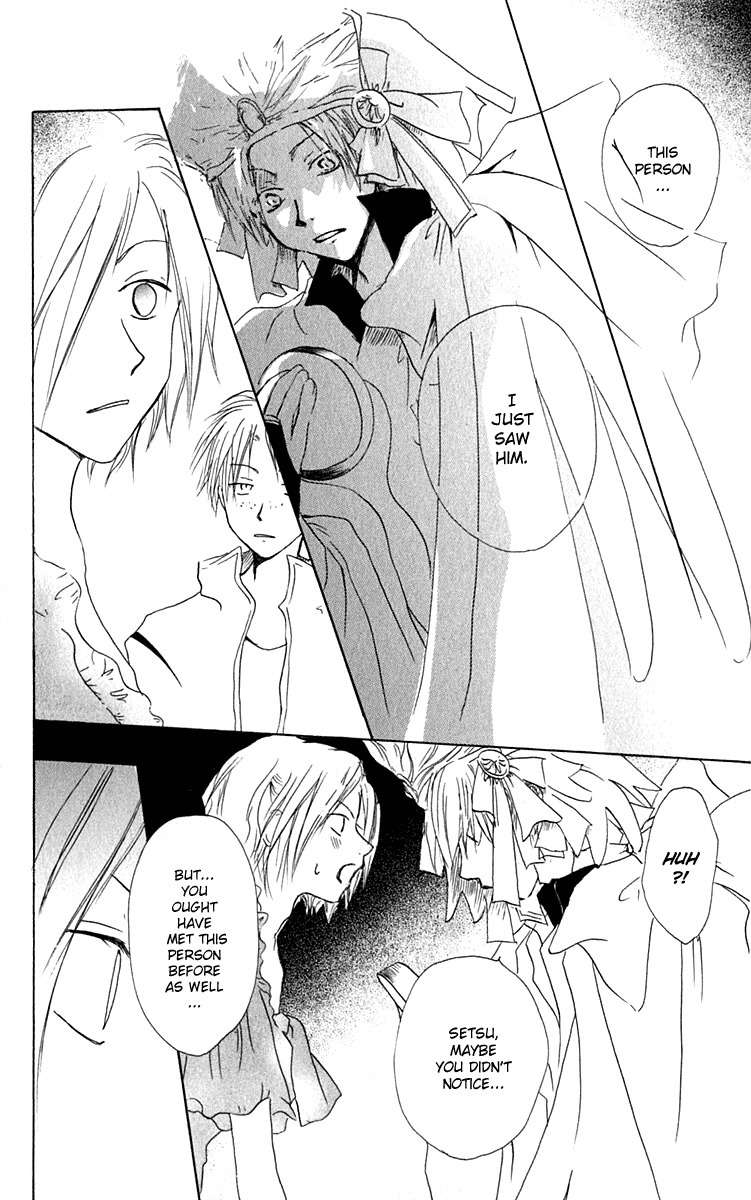 Hiiro no Isu Chapter 6 page 23 - Chapter 6