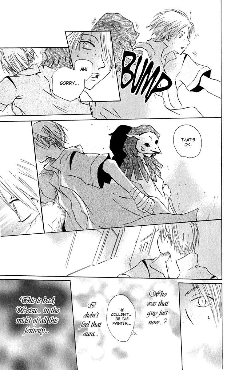 Hiiro no Isu Chapter 6 page 28 - Chapter 6