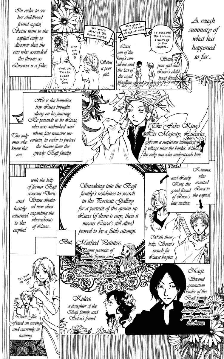 Hiiro no Isu Chapter 6 page 3 - Chapter 6