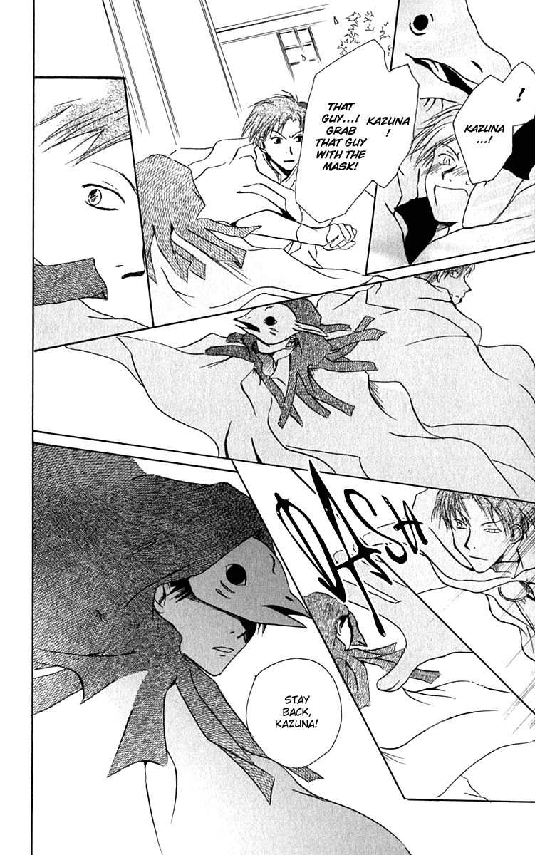 Hiiro no Isu Chapter 6 page 49 - Chapter 6