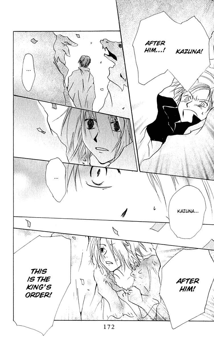 Hiiro no Isu Chapter 6 page 51 - Chapter 6